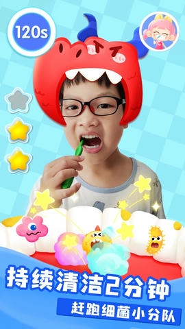 宝宝巴士宝宝爱刷牙软件展示图3