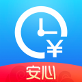 安心记加班app
