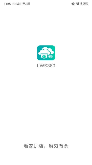 lws380摄像头app软件展示图1
