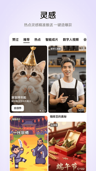 小云雀app软件展示图3