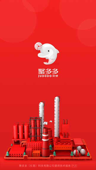 聚多多化塑展示图1