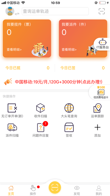 壹网通展示图1