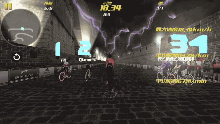 飞轮竞速PRO软件展示图3