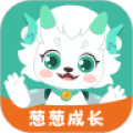 葱葱成长app