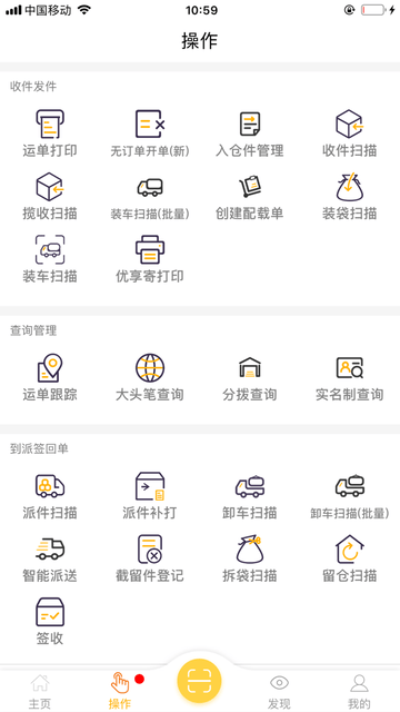 壹网通展示图2