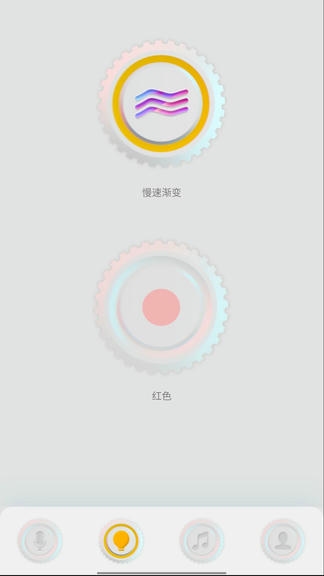 TWVC软件展示图3