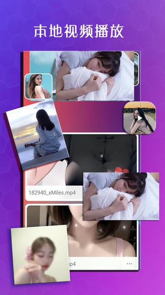 虾皮视频app软件展示图2