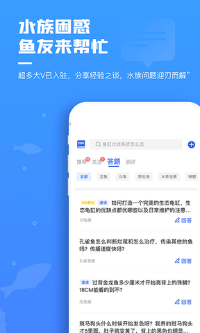 鲲天下app软件展示图2