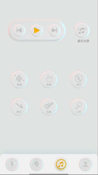 TWVC软件展示图4