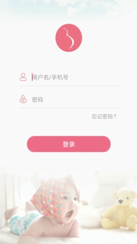 母子手册医生展示图1
