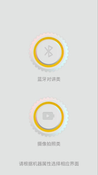 TWVC软件展示图1