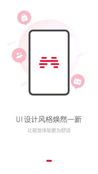 北通游戏厅软件展示图2