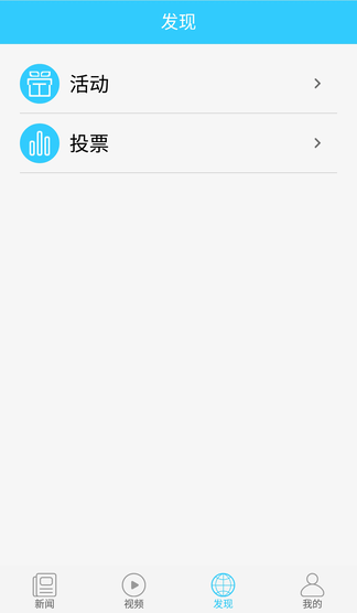 新神宁app软件展示图3