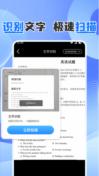 高清字体放大镜展示图4