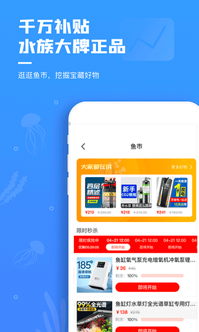 鲲天下app软件展示图4