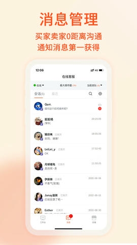 易维核销展示图4