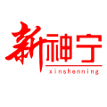 新神宁app