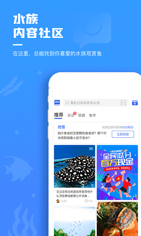 鲲天下app软件展示图1