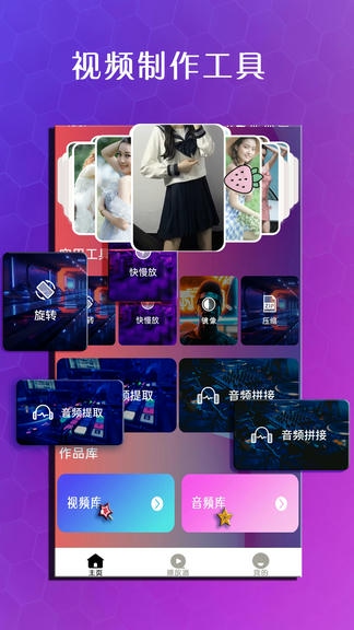 虾皮视频app软件展示图1