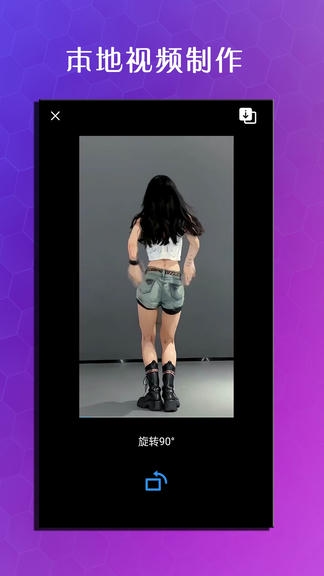 虾皮视频app软件展示图4