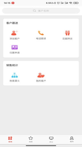 喜百年app展示图1