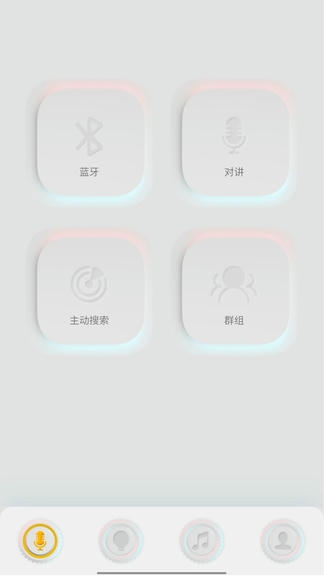 TWVC软件展示图2