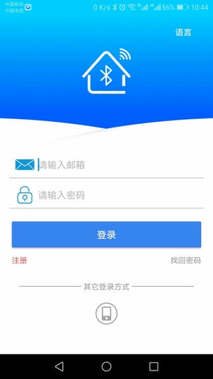 科裕蓝牙锁app软件展示图1