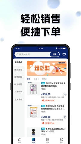巢品甄选app软件展示图2