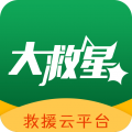 大救星app