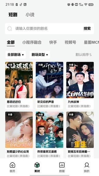 喜乐app软件展示图2