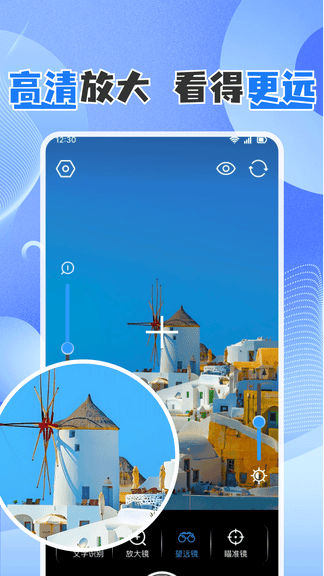 高清字体放大镜展示图3