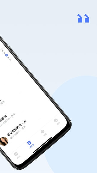 密鸽ai软件展示图2