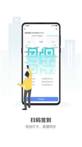 易陪伴app软件展示图2