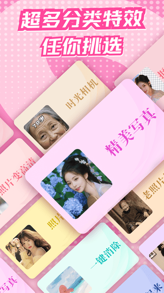 千寻相机软件展示图2