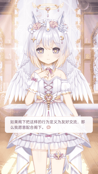 兽耳助手软件展示图4