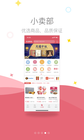 影店app软件展示图4