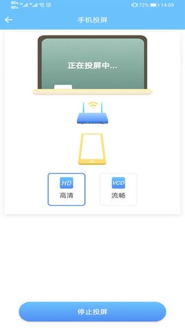 教师授课助手展示图4