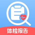体检报告解读大师app