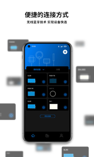 NEEWER Studio软件展示图1