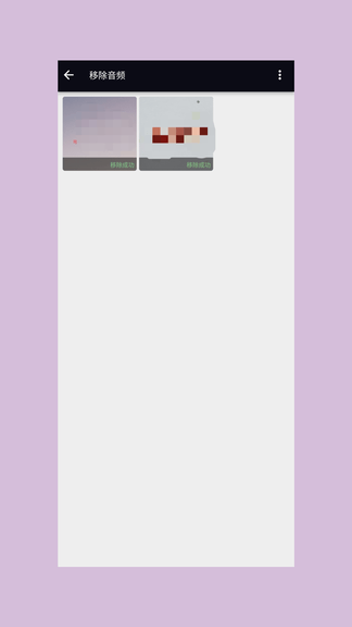 自媒体视频助手软件展示图2