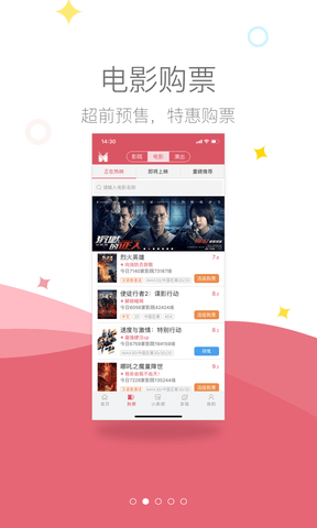 影店app软件展示图2