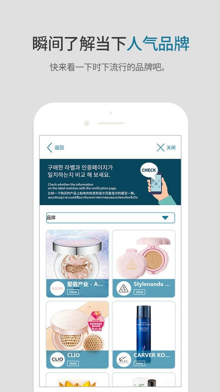 Hiddentag COP软件展示图4