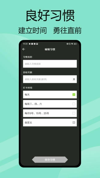 yaoyao跳绳展示图3