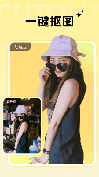 codeformer去马赛克软件展示图4