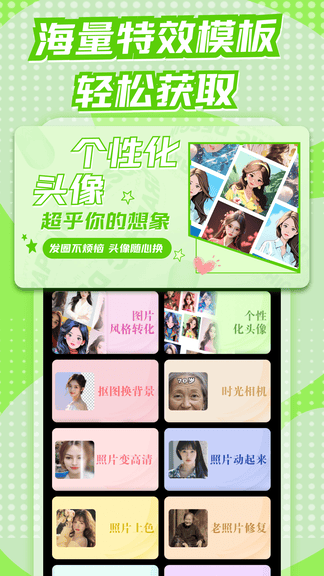 千寻相机软件展示图1