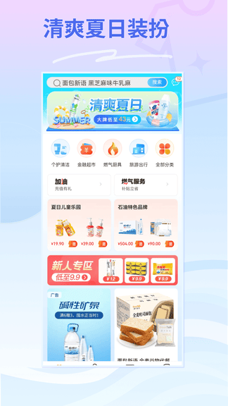 云梦泽好客展示图1