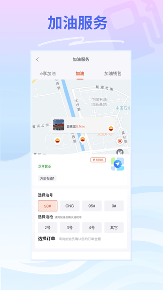 云梦泽好客展示图2