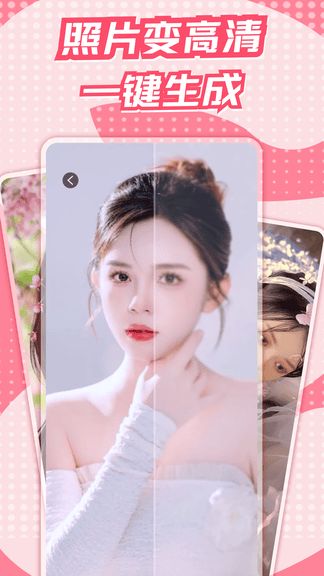 千寻相机软件展示图3