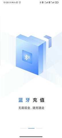 大连明珠卡app软件展示图2