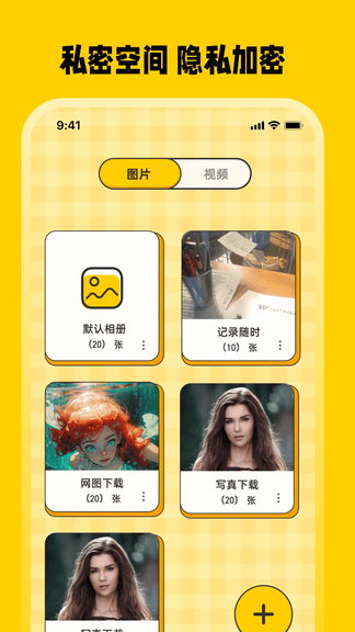 喵咪记账eBook存钱软件展示图3